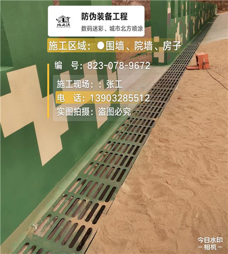 贵州 例如在抖音上有“迷彩墙，外围墙面挡 - 星空数码迷彩漆施工队