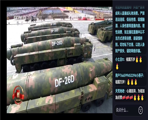 贵州车辆迷彩漆喷涂